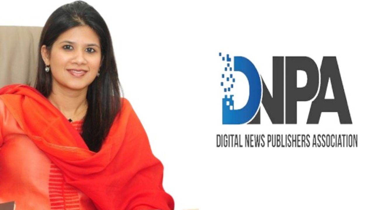 Usthadian Academy / Appointment Of Mariam Mammen Mathew As DNPA Chairperson | 25 mar 2024 Usthadian Academy / Appointment Of Mariam Mammen Mathew As DNPA Chairperson